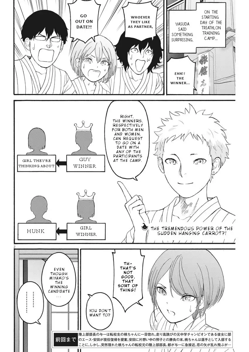 Peach Milk Crown Chapter 19 3